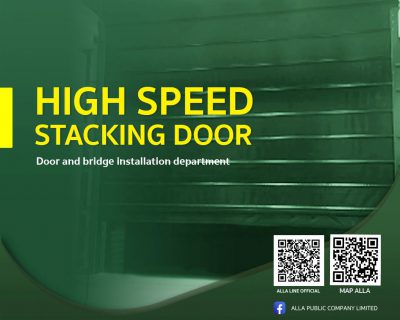 High Speed Stacking Door
