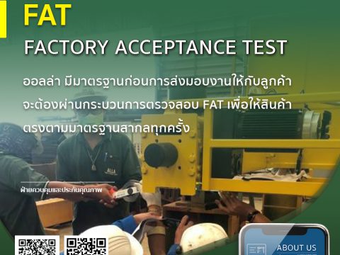 Factory Acceptance Test