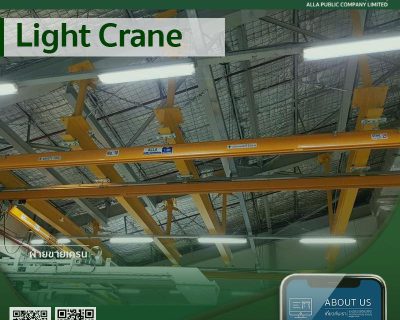 Light Crane